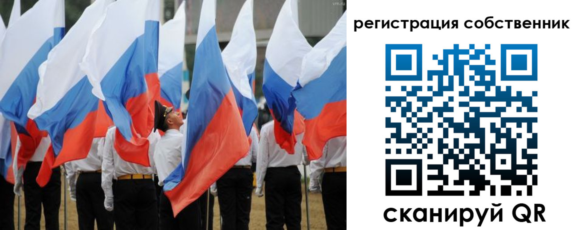 прописка для работы в Таганроге