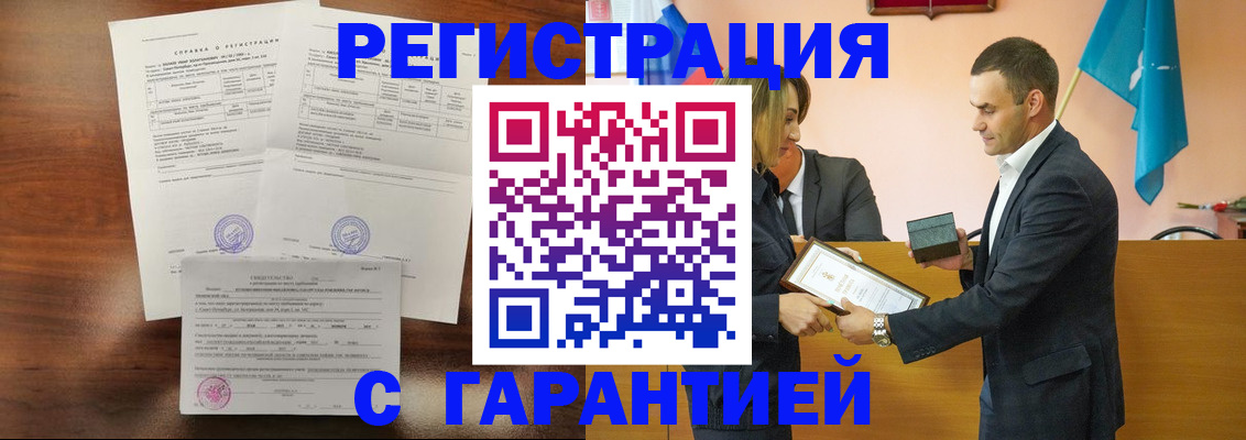 временная регистрация адрес в Таганроге