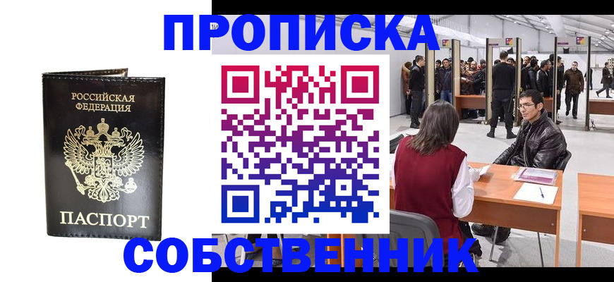 регистрация для дет. сада в Таганроге