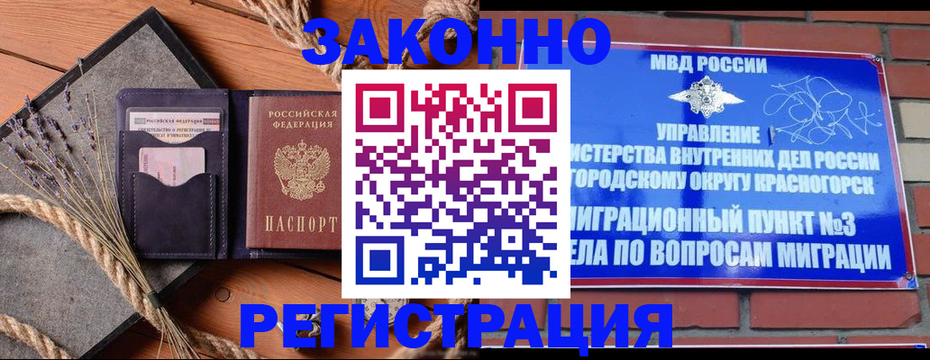 временная регистрация адрес в Таганроге